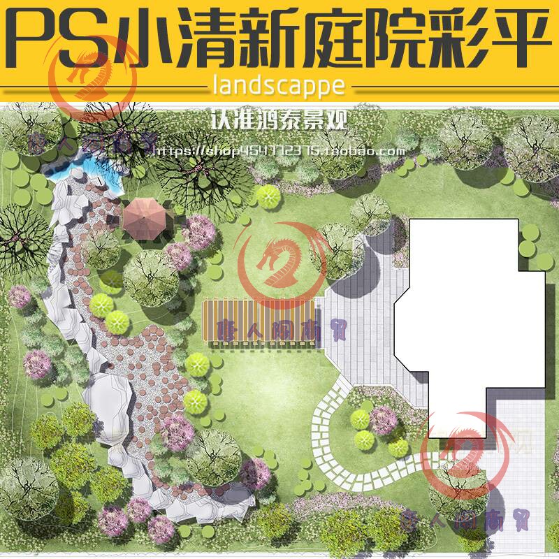 2022小清新庭院彩平面PSD分层素材私家花园庭院景观彩平图ps素材