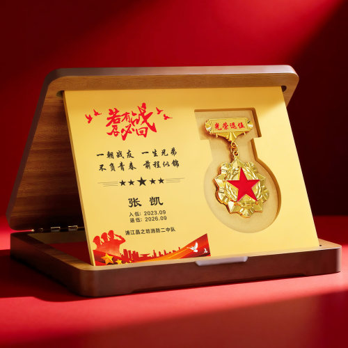 退伍纪念品定制创意木质摆件