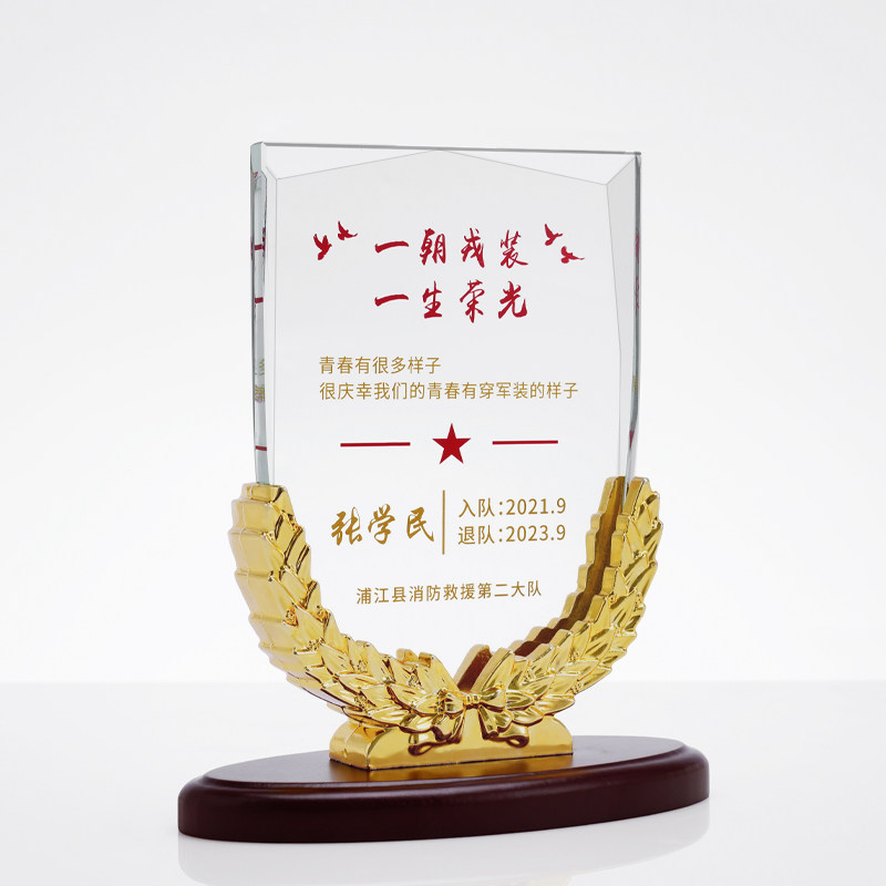 退伍军人纪念品定制创意高档麦穗水晶摆件送战友兄弟退役礼品定做