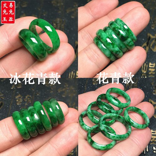 花青翡翠戒指价格 花青翡翠戒指图片 星期三
