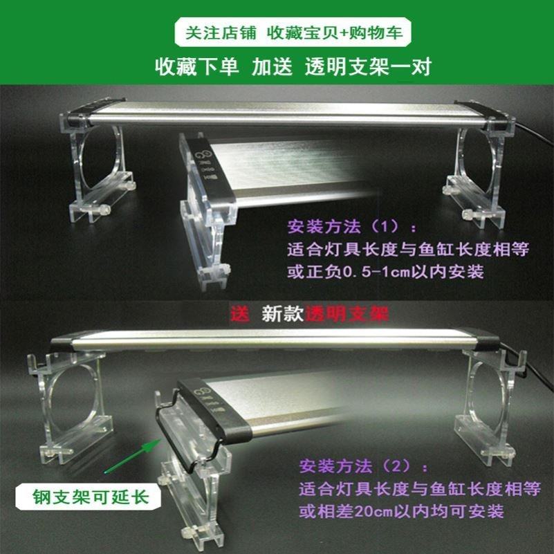 阳光几何水草灯藻缸灯海水wrgb珊瑚灯led灯红鱼不红水鱼日出日落 霞运精品店的小店 淘优券