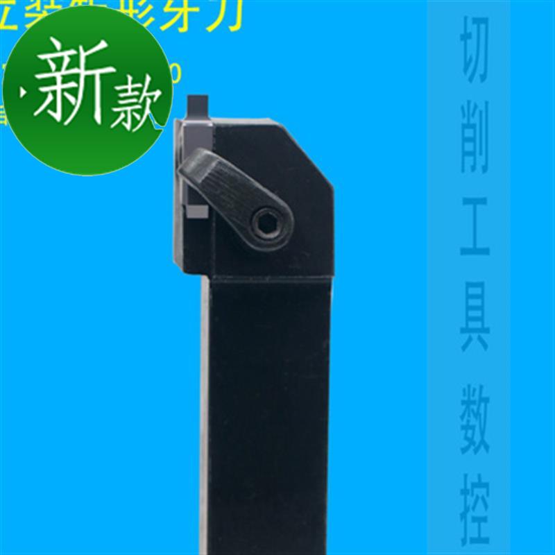 矩形螺纹车刀立装方牙梯形刀片数控车v外90度°刀刀片t型螺纹刀杆