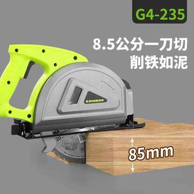 PIGEON鸽牌g4-185手提多功能彩钢板铁岩棉板一刀切云石机裁金属锯