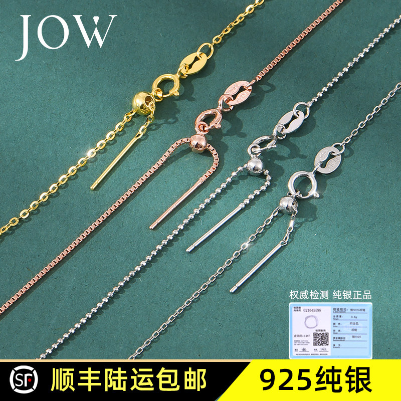 能万链珠链针式DIY纯银项链女可调节穿小孔镀18k金玫瑰金色串珠链,饰品/流行首饰/时尚饰品新,项链,淘宝优惠券,粉丝福利购,淘宝优惠卷