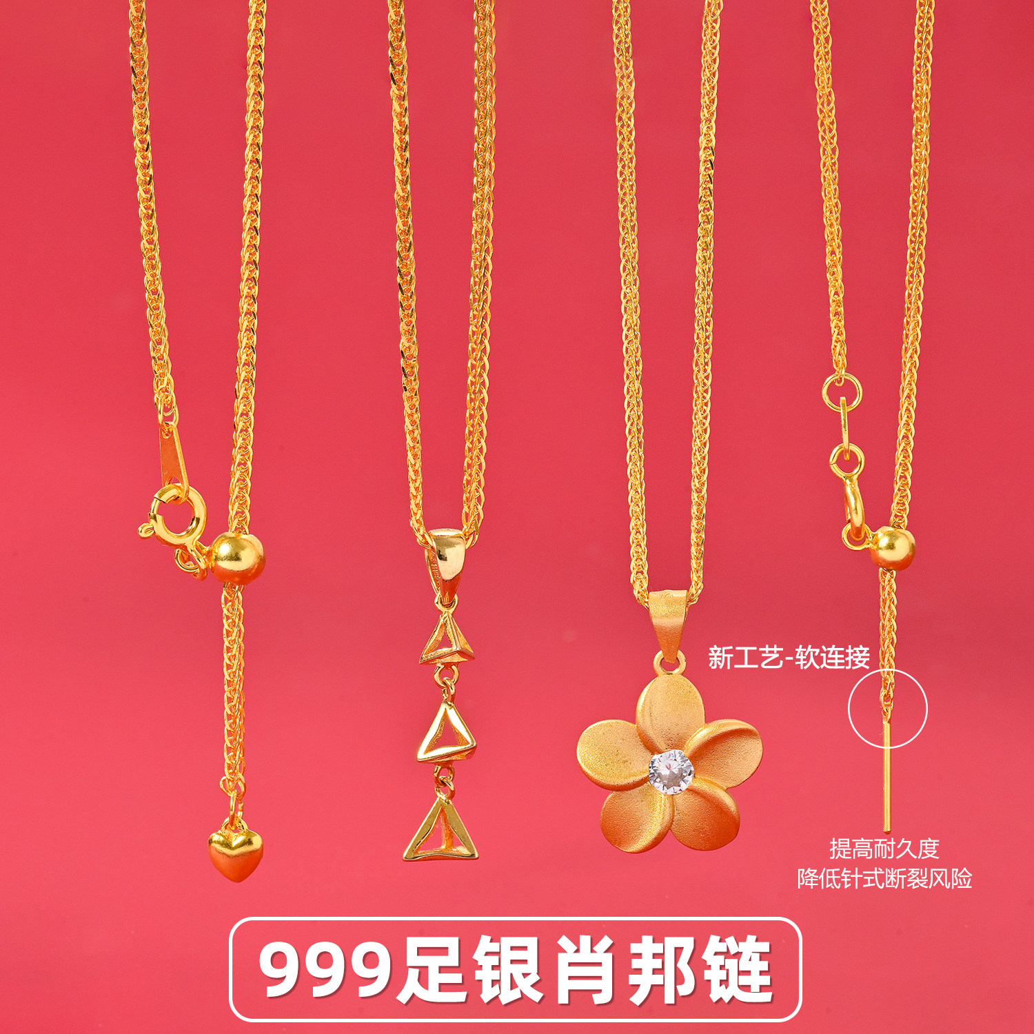 999足银项链纯银项链肖邦链镀18K黄金色毛衣链可调节针式穿吊坠链