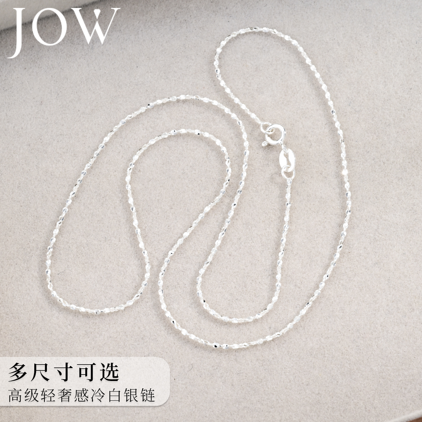 素银项链满天星S925纯银女款银链