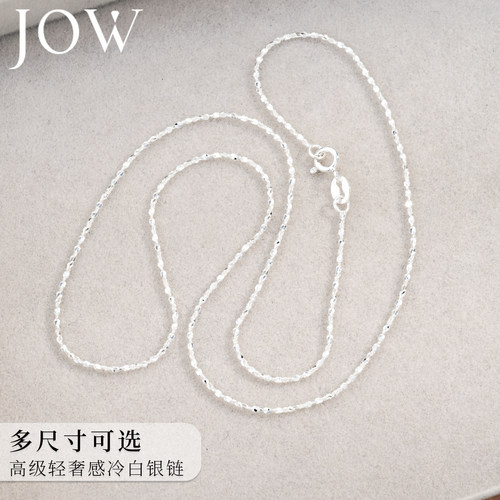 素银项链满天星S925纯银女款银链