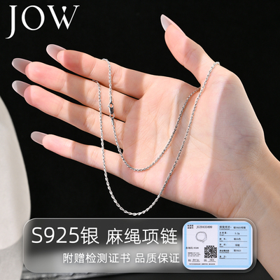 S925银项链麻绳链麻花链粗真绳链