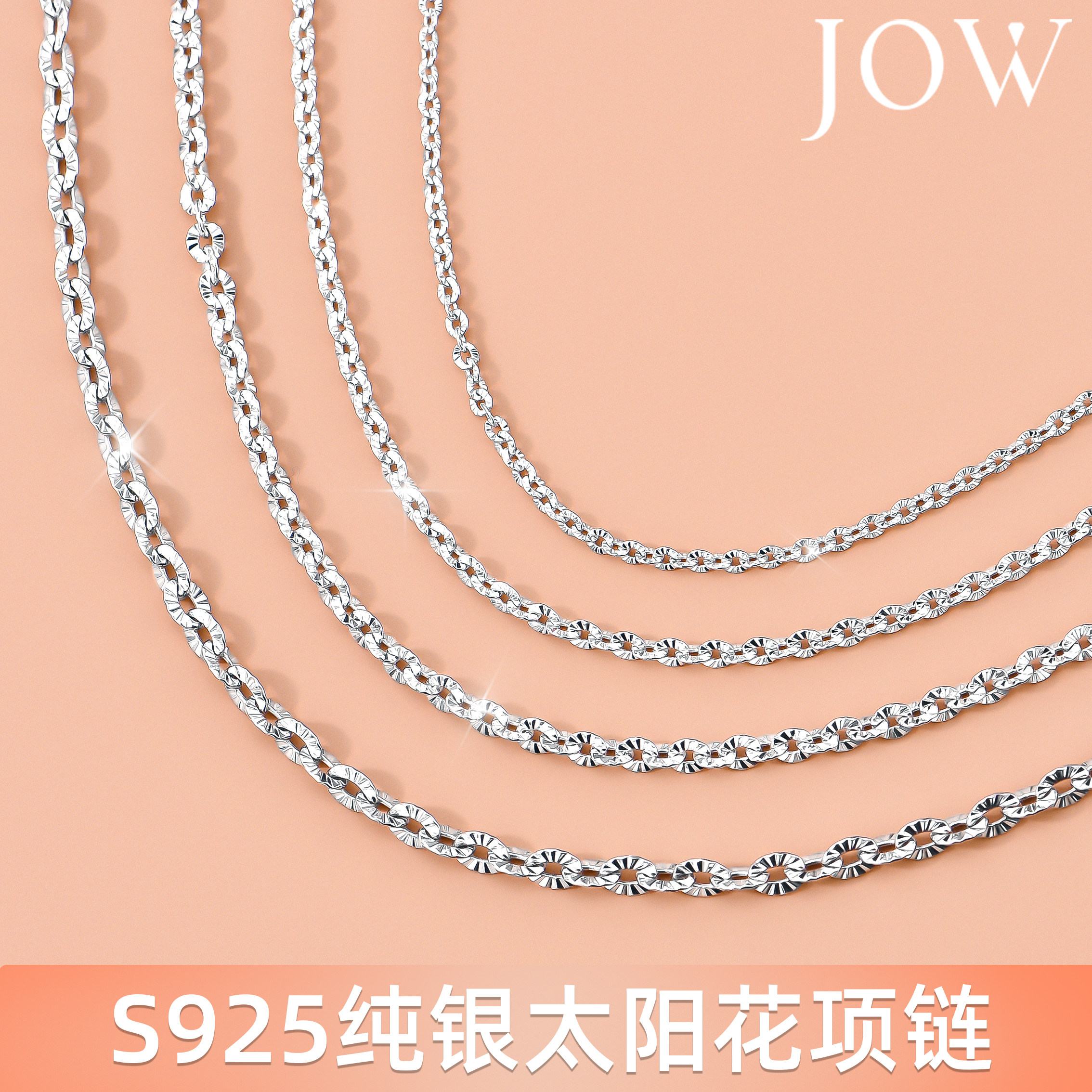 S925纯银项链太阳花项链毛衣链加粗长款银链子女素链锁骨链O字链