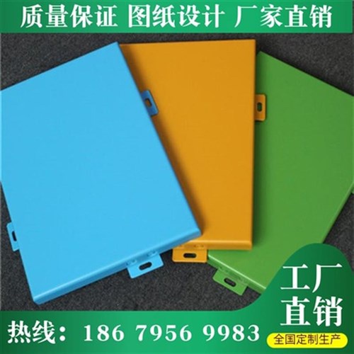 定制氟碳漆面铝单板幕墙室内外门头装饰材料冲T孔造型雕花镂空