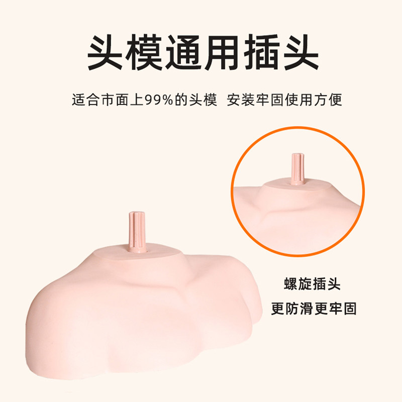 头模肩膀美发模特头假肩膀美发用模特头大支架带肩膀假人头模肩托