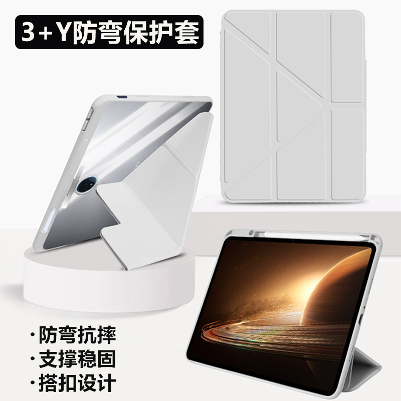 适用oppopad4pro保护套13.2英寸3+Y折可拆分带笔槽oppo平板pad4pro保护壳por全包防摔2025款分离防弯外壳