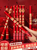 礼炮结婚专用礼花礼筒炮喷花筒婚庆用品羽毛婚礼礼花炮手持泡彩带