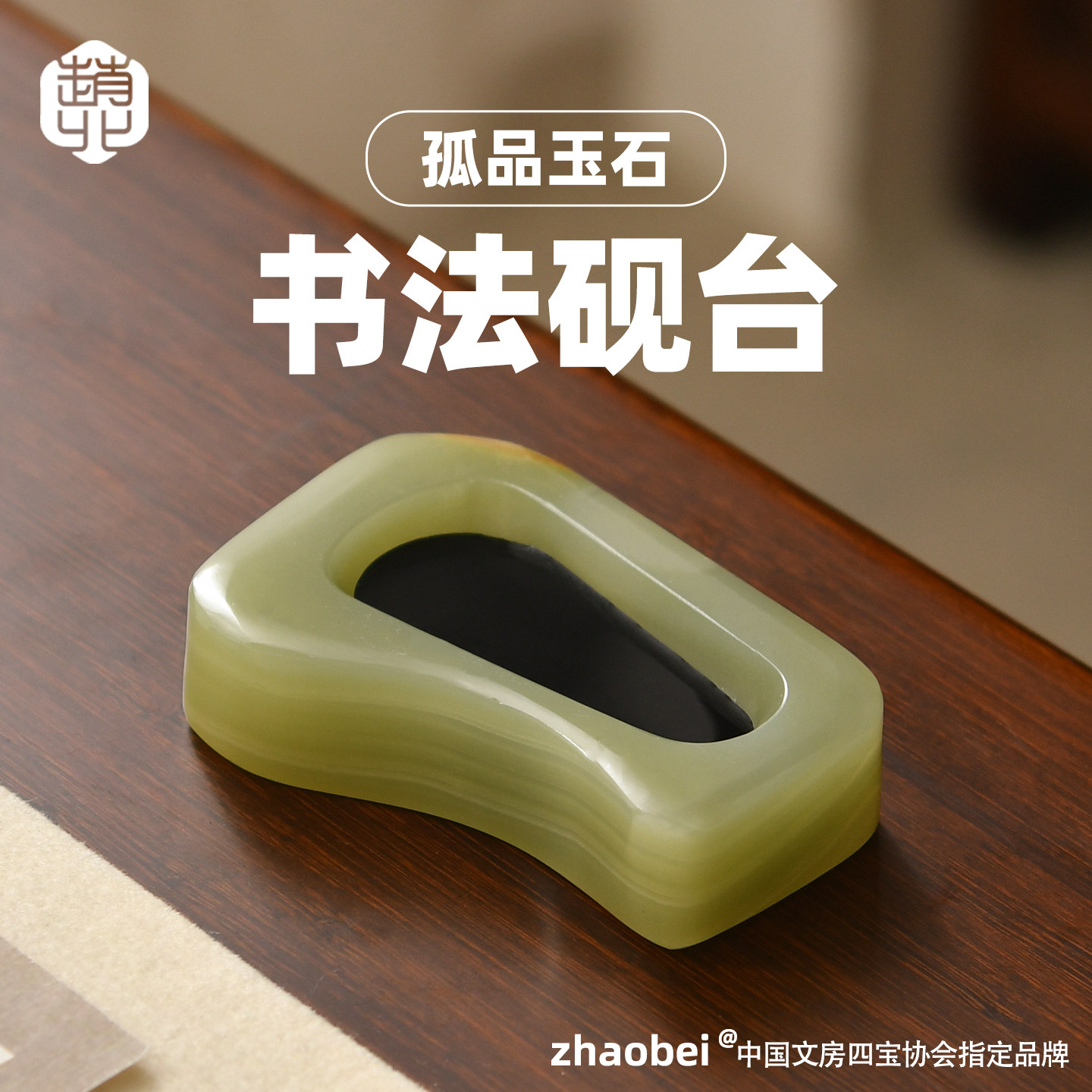 赵北孤品玉石砚台小楷字书法专用毛笔字砚台天然原石小砚台国学摆件独特一品一独特造型天然孤品玉石墨砚,文具电教/文化用品/商务用品,砚台,淘宝优惠券,粉丝福利购,淘宝优惠卷