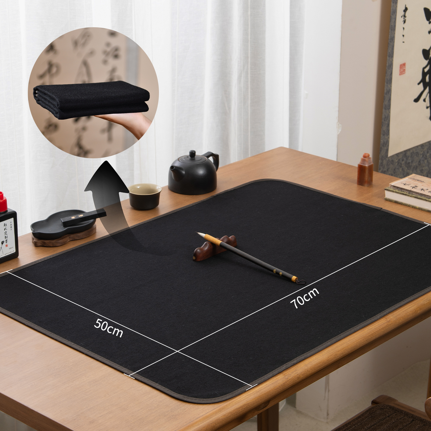 赵北便携出行款书法专用毛毡垫