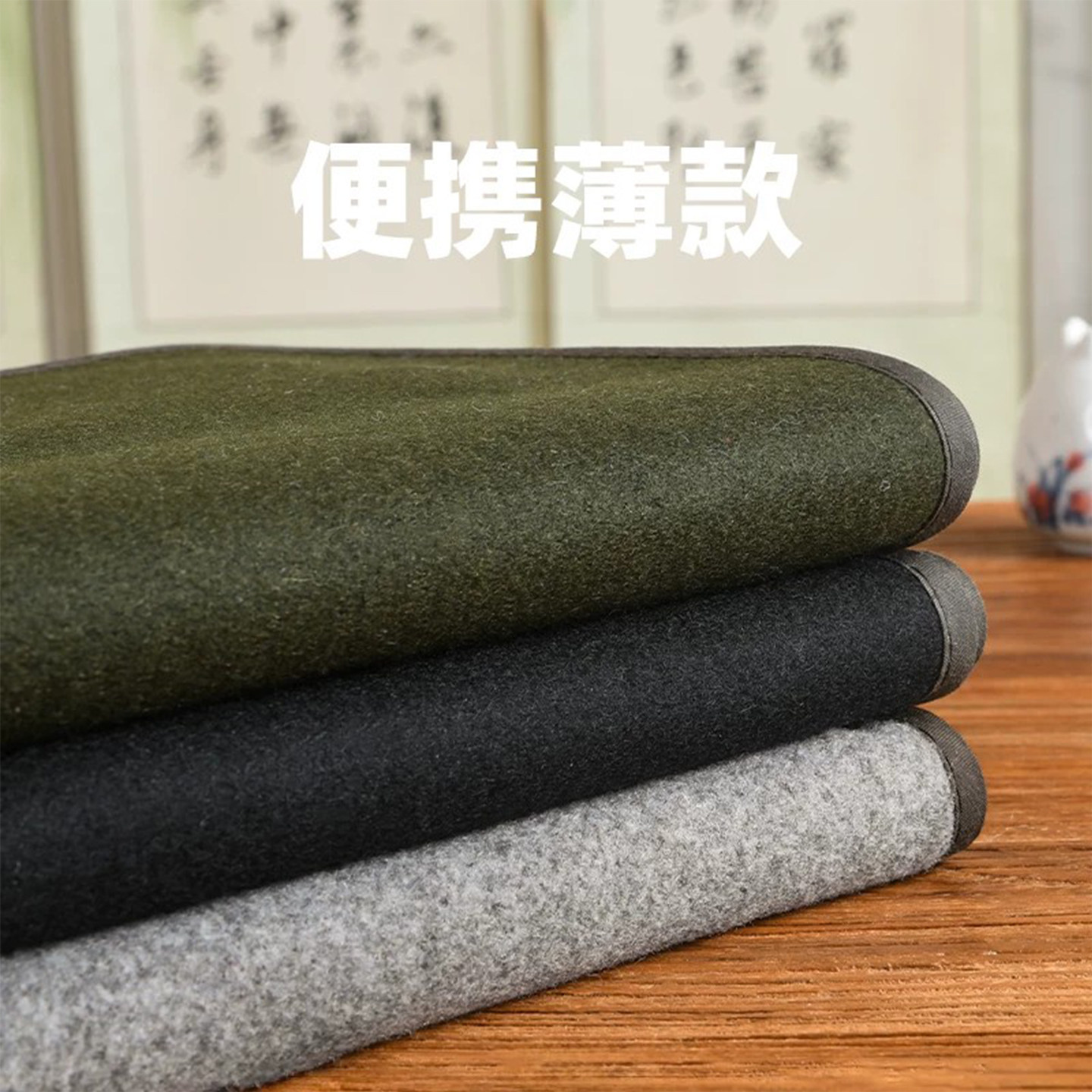 赵北初学者4060毛毡书法垫可定制图片