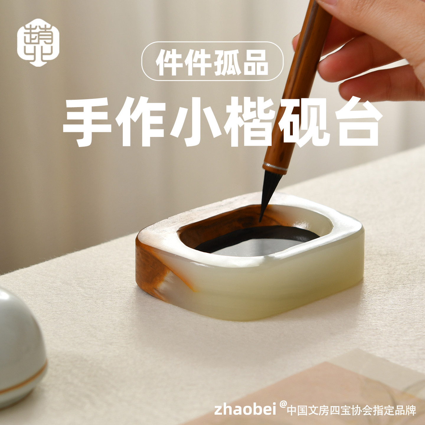 孤品玉石小楷砚台女生专用砚台书法专用小楷毛笔字砚池一品一相笔墨砚池