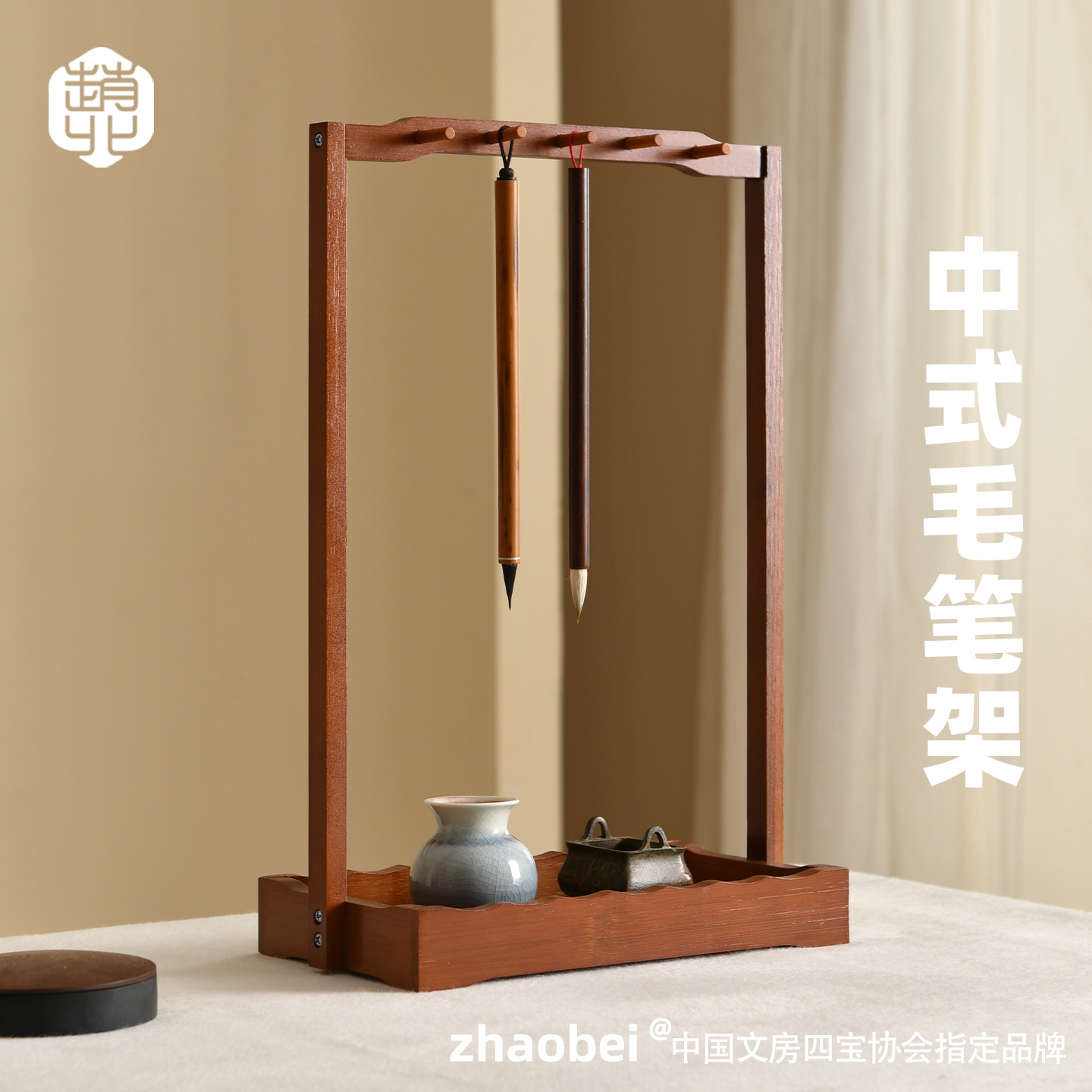 天然楠竹毛笔挂架赵北简约款笔挂