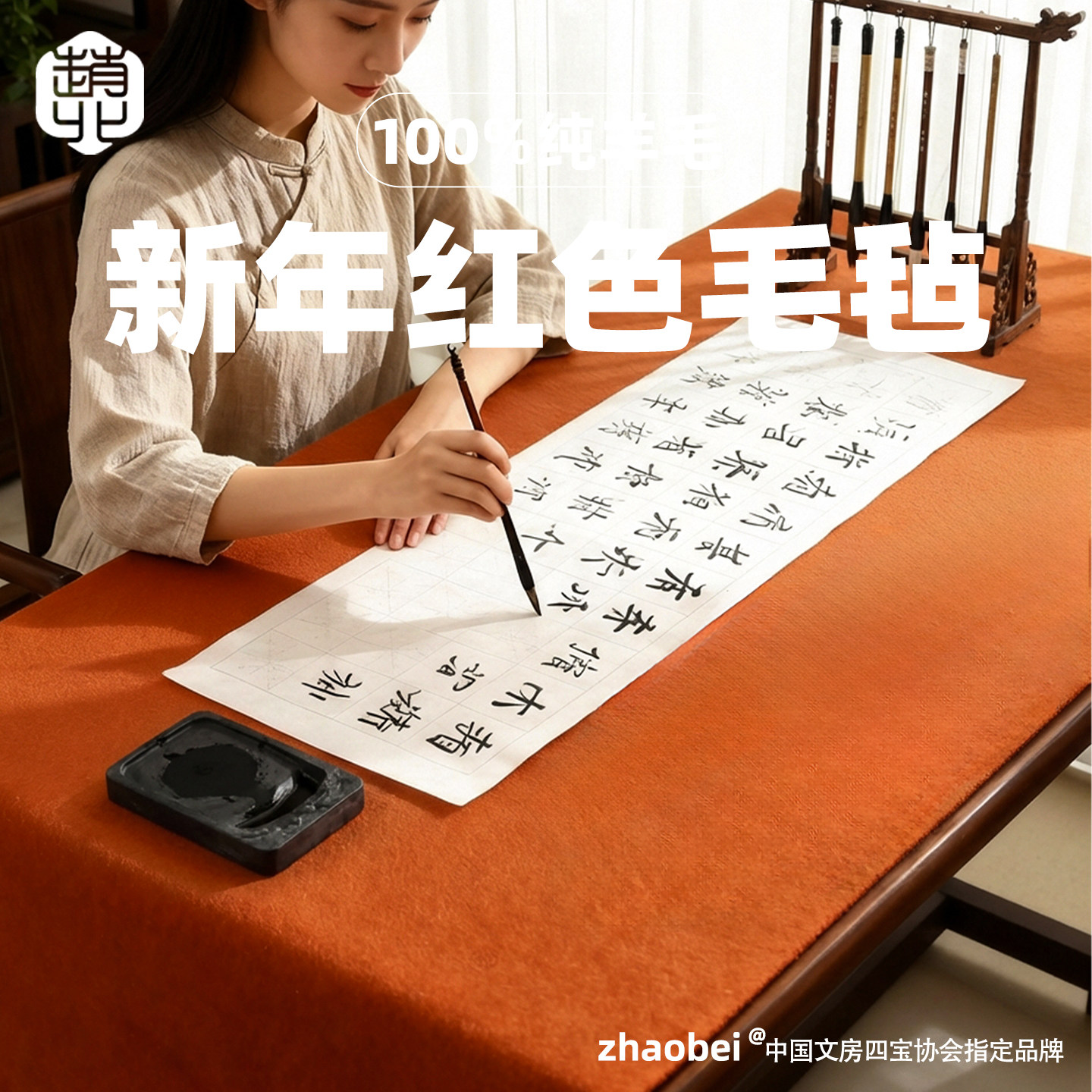 赵北纯羊毛不起球书画毛毡垫书法专用垫国画垫布毛笔毡垫毛毡布写毛笔字垫的毛毡定制画毡书法练字桌垫,文具电教/文化用品/商务用品,书画毛毡垫,淘宝优惠券,粉丝福利购,淘宝优惠卷