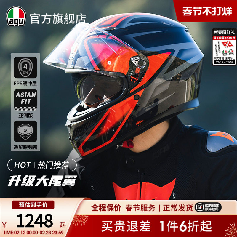 AGV K3双镜片机车摩托车全盔男摩旅头盔四季通用官方旗舰店