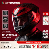 通用官方旗舰店 花色摩托车机车头盔全盔四季 AGV K6S个性
