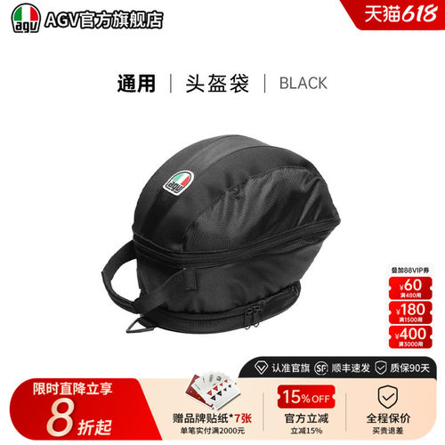 AGV头盔配件风道内镜片