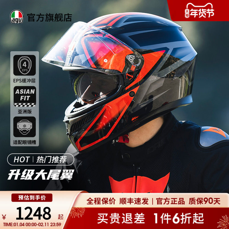 AGV K3双镜片机车摩托车全盔男摩旅头盔四季通用官方旗舰店