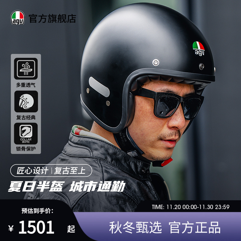 摩托车头盔AGV四分之三男女通用