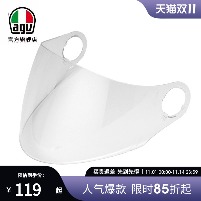 AGVORBYT头盔镜片个性机车配件