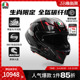AGV GPRR龙年兔年限定碳纤维全盔机车头盔官方旗舰店 PISTA