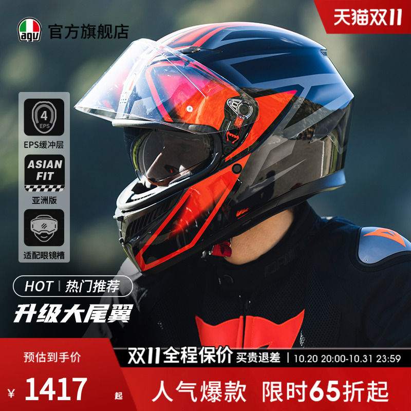 K3双镜片全盔官方旗舰店正品保证