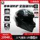 画碳纤维头盔机车摩托全盔官方旗舰店 GPRR寒冰版 AGV PISTA
