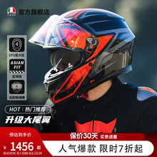 AGV K3双镜片机车摩托车全盔男摩旅头盔四季通用官方旗舰店