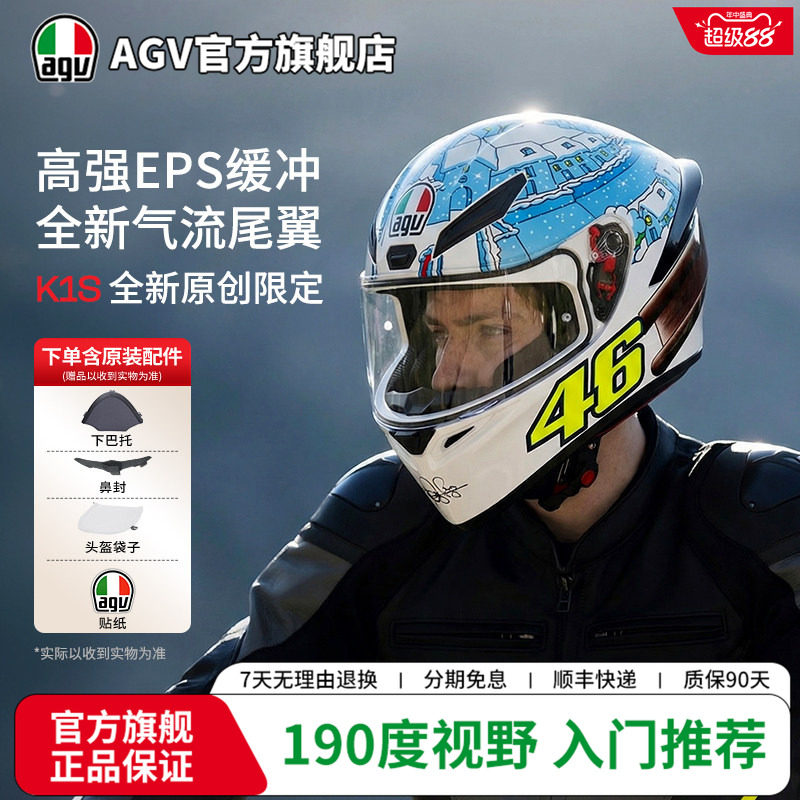 AGVK1S新品版画四季机车头盔图片