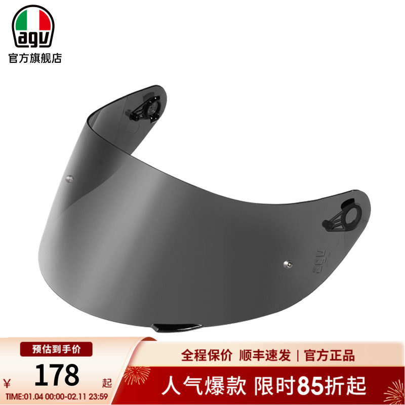 AGV K5 S通用头盔配件摩托车全盔镜片镜面配件电镀防雾膜,摩托车/装备/配件,风镜,淘宝优惠券,粉丝福利购,淘宝优惠卷