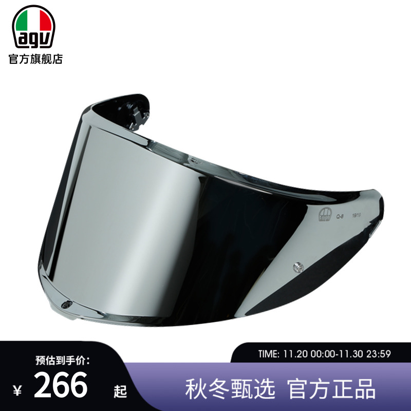 AGVSportmodular头盔镜片防雾膜