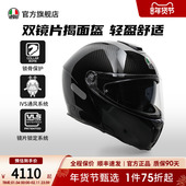 AGV SPORT MODULAR碳纤维双镜片揭面盔机车头盔官方旗舰店
