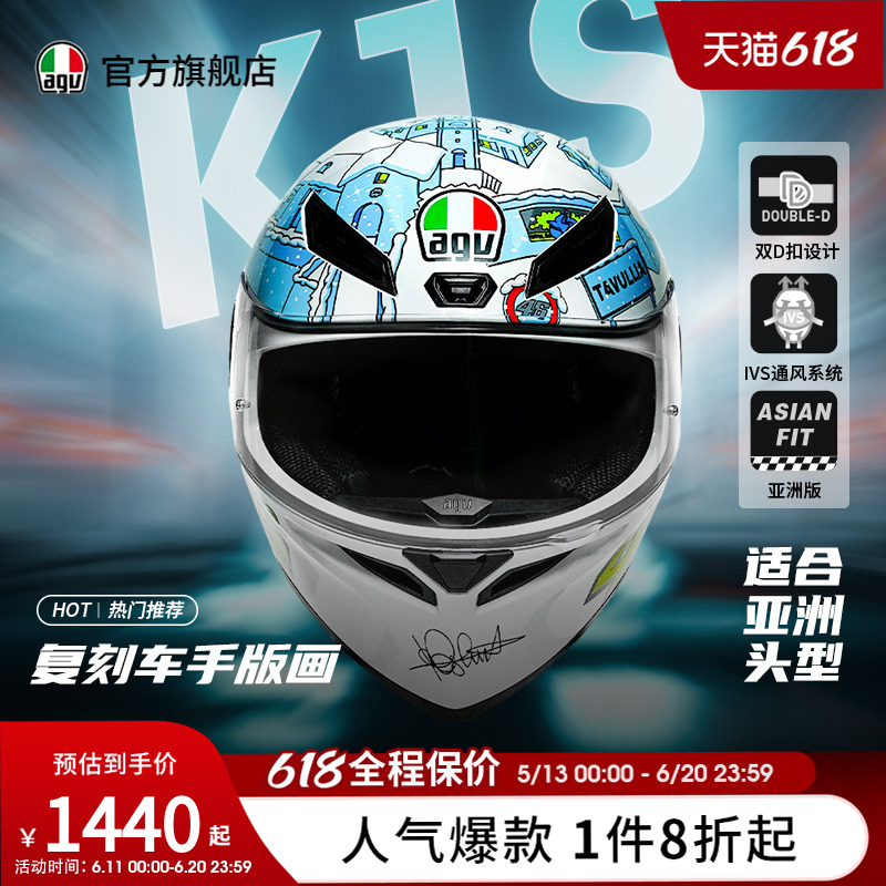 agvK1S官方旗舰正品保障顺丰速发