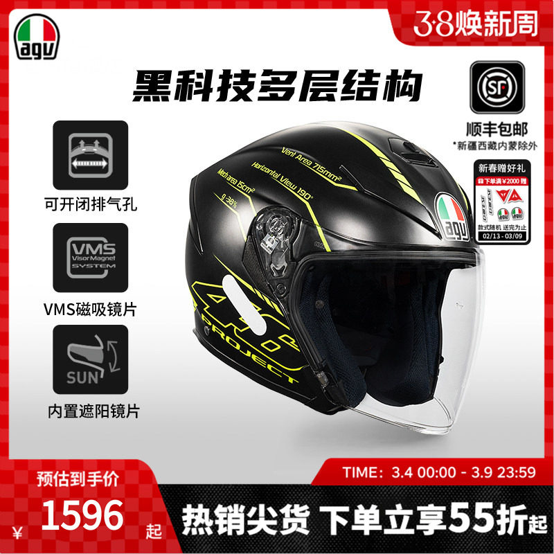 AGV K-5 JET双镜片半盔四分之三摩托车头盔男机车跑盔四季小鲨鱼