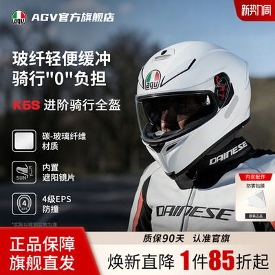 agvK5S双镜片官方旗舰店正品保障