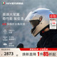 AGV 通用官方旗舰店 K6S机车摩托车头盔芳纶碳纤维全盔头盔男四季