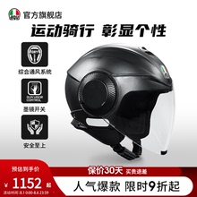 AGV复古四分之三头盔ORBYT巡航电动车半盔男摩托车机车官方旗舰店