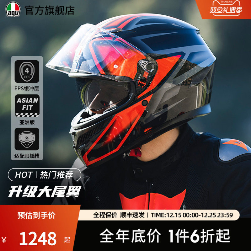 agvK3双镜片官方旗舰店正品保障