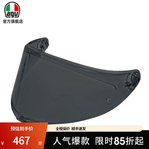 AGVk6头盔镜片摩托车面罩配件