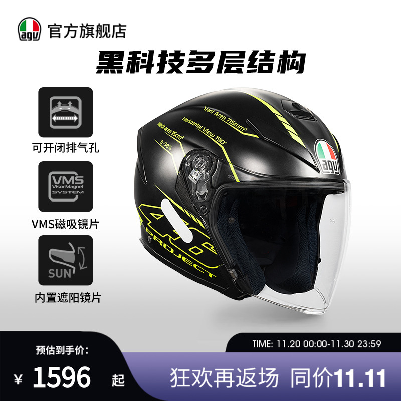 AGV K-5 JET双镜片半盔四分之三摩托车头盔男机车跑盔四季小鲨鱼