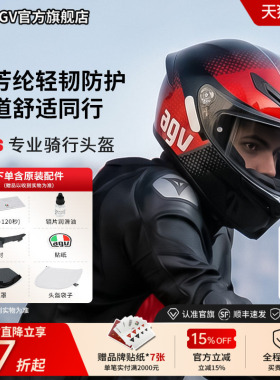 AGV K6S个性花色摩托车机车头盔全盔夏季通用官方旗舰店运动男女