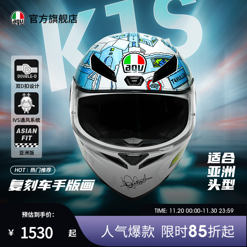 agvK1S官方旗舰正品保障顺丰速发