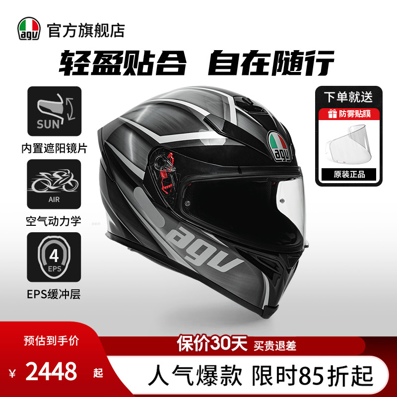 agvK5S双镜片官方旗舰店正品保障