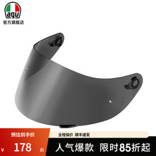 AGV K1 S/K5 S通用头盔配件摩托车全盔镜片镜面配件电镀防雾膜