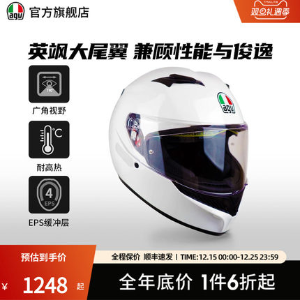 AGV K3百搭素色摩托车头盔双镜片全盔四季机车官方旗舰店